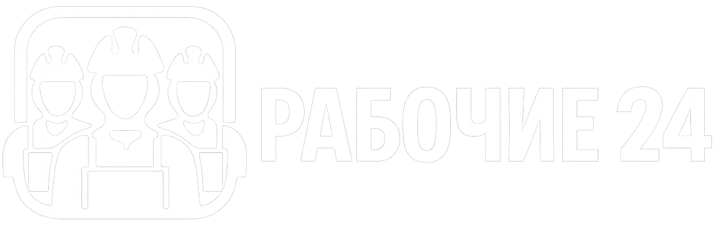 Воркфорс24
